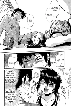 Page 12 of Kanojo de Ippai 1 Ch. 1-4