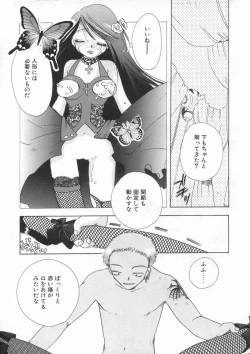 Page 21 of Bishoujo Kakumei - Beauty Girl Revolution