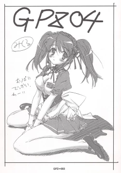 Page 2 of GPZ 04