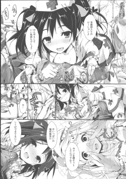 Page 11 of NURSE AID FESTA VOL. 1