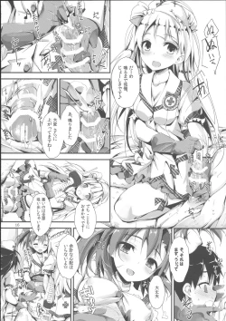 Page 19 of NURSE AID FESTA VOL. 1