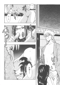 Page 117 of Aquarium