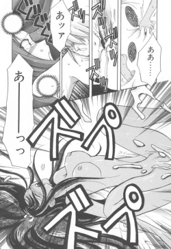 Page 120 of Aquarium