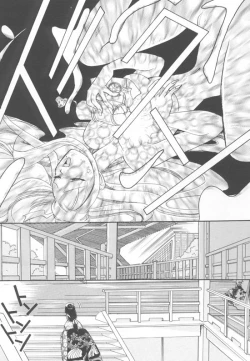 Page 122 of Aquarium