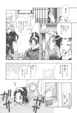 Page 123 of Aquarium