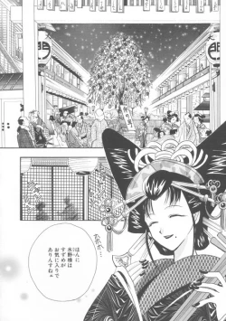 Page 127 of Aquarium