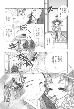 Page 133 of Aquarium