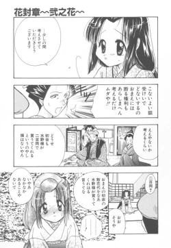 Page 144 of Aquarium