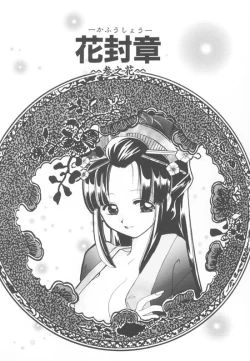 Page 146 of Aquarium