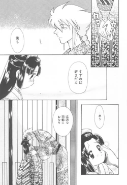 Page 148 of Aquarium