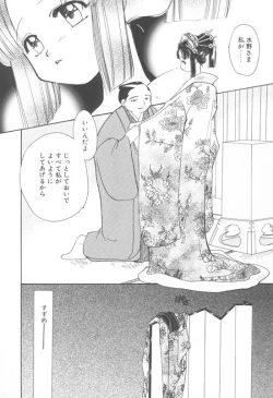 Page 150 of Aquarium