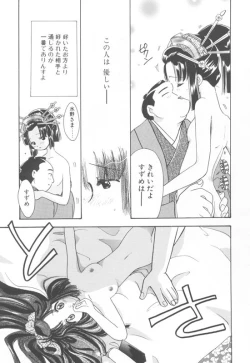 Page 152 of Aquarium