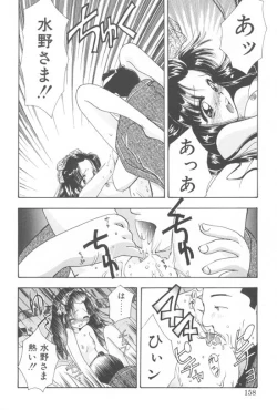 Page 155 of Aquarium