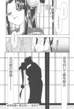 Page 165 of Aquarium