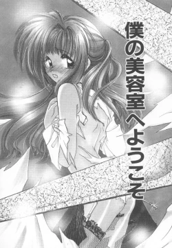 Page 168 of Aquarium