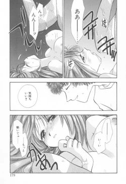 Page 176 of Aquarium