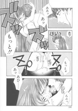 Page 177 of Aquarium