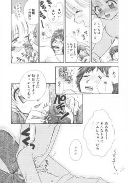 Page 183 of Aquarium