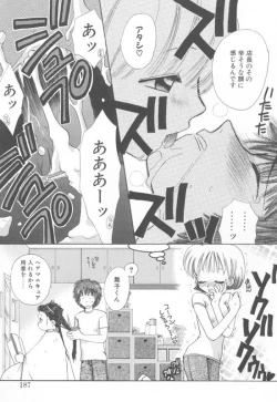 Page 184 of Aquarium