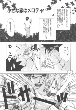 Page 186 of Aquarium