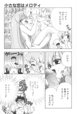 Page 190 of Aquarium