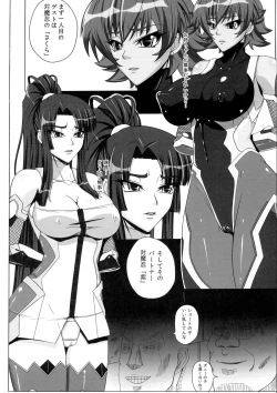 Page 8 of Yami ni Otsu Kunoichi-tachi Second