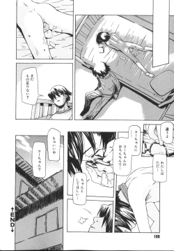 Page 100 of Tennen Sozai Shoujo