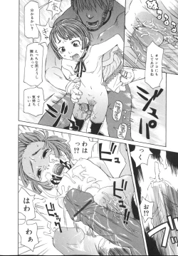 Page 114 of Tennen Sozai Shoujo