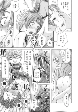 Page 117 of Tennen Sozai Shoujo