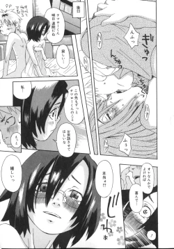 Page 161 of Tennen Sozai Shoujo