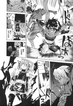 Page 164 of Tennen Sozai Shoujo