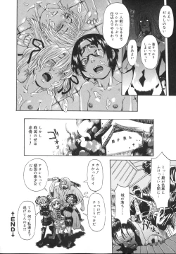 Page 182 of Tennen Sozai Shoujo