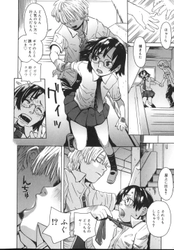 Page 38 of Tennen Sozai Shoujo