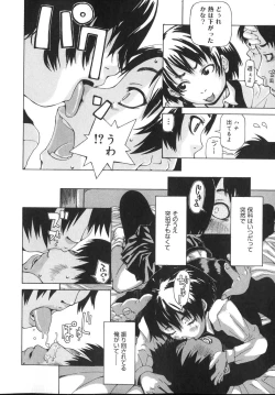 Page 52 of Tennen Sozai Shoujo