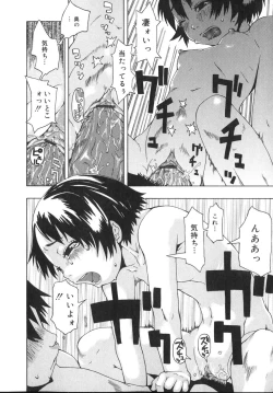 Page 60 of Tennen Sozai Shoujo