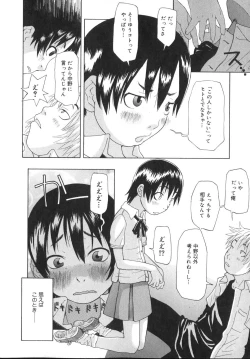 Page 68 of Tennen Sozai Shoujo