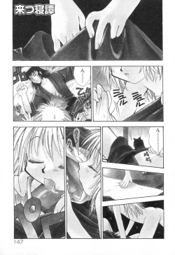 Page 150 of Lolita Saiyuuki MIRAcle Collection Inishie Hen