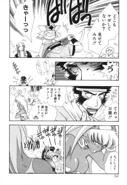 Page 37 of Lolita Saiyuuki MIRAcle Collection Inishie Hen