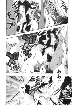 Page 85 of Lolita Saiyuuki MIRAcle Collection Inishie Hen