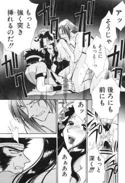 Page 86 of Lolita Saiyuuki MIRAcle Collection Inishie Hen