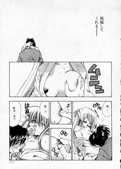 Page 111 of Hakudaku Nyuutou Onsen MIRAcle Collection Karekano Hen