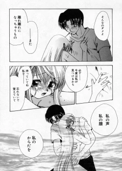 Page 139 of Hakudaku Nyuutou Onsen MIRAcle Collection Karekano Hen