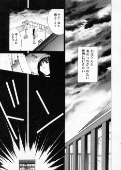 Page 151 of Hakudaku Nyuutou Onsen MIRAcle Collection Karekano Hen