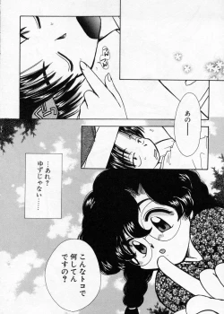 Page 29 of Hakudaku Nyuutou Onsen MIRAcle Collection Karekano Hen