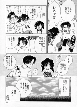 Page 30 of Hakudaku Nyuutou Onsen MIRAcle Collection Karekano Hen