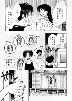 Page 60 of Hakudaku Nyuutou Onsen MIRAcle Collection Karekano Hen
