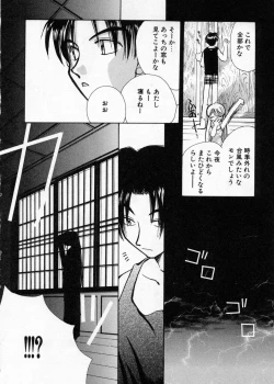 Page 61 of Hakudaku Nyuutou Onsen MIRAcle Collection Karekano Hen