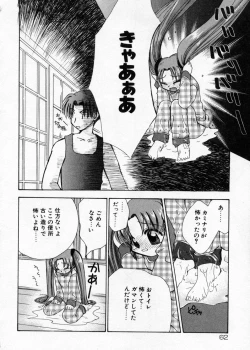 Page 63 of Hakudaku Nyuutou Onsen MIRAcle Collection Karekano Hen