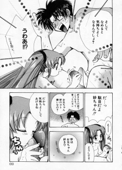 Page 70 of Hakudaku Nyuutou Onsen MIRAcle Collection Karekano Hen