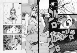 Page 85 of Hakudaku Nyuutou Onsen MIRAcle Collection Karekano Hen